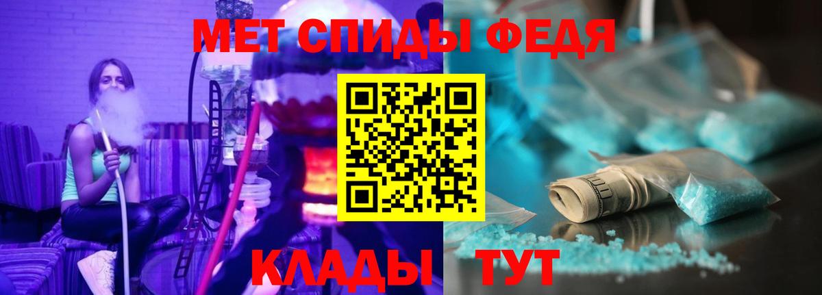 АМФЕТАМИН 97%  АМФ  Amphetamine  Лесозаводск  Вход с VPN 