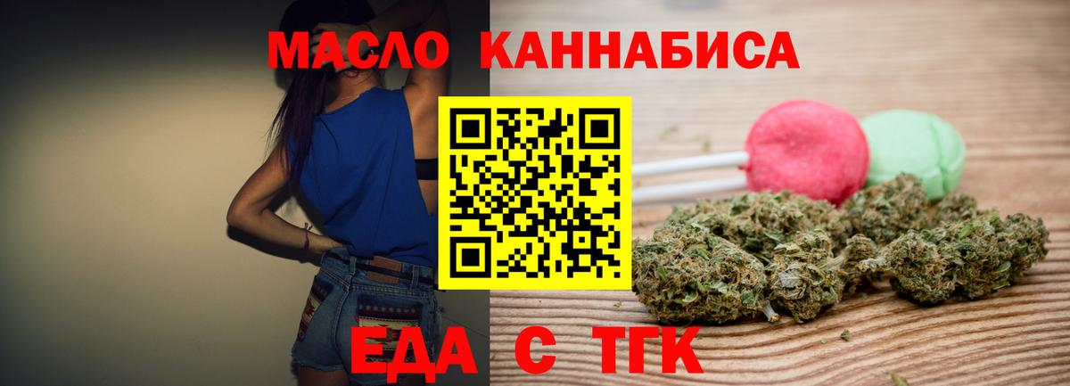 Лесозаводск  Canna-Cookies марихуана  Вход с VPN 