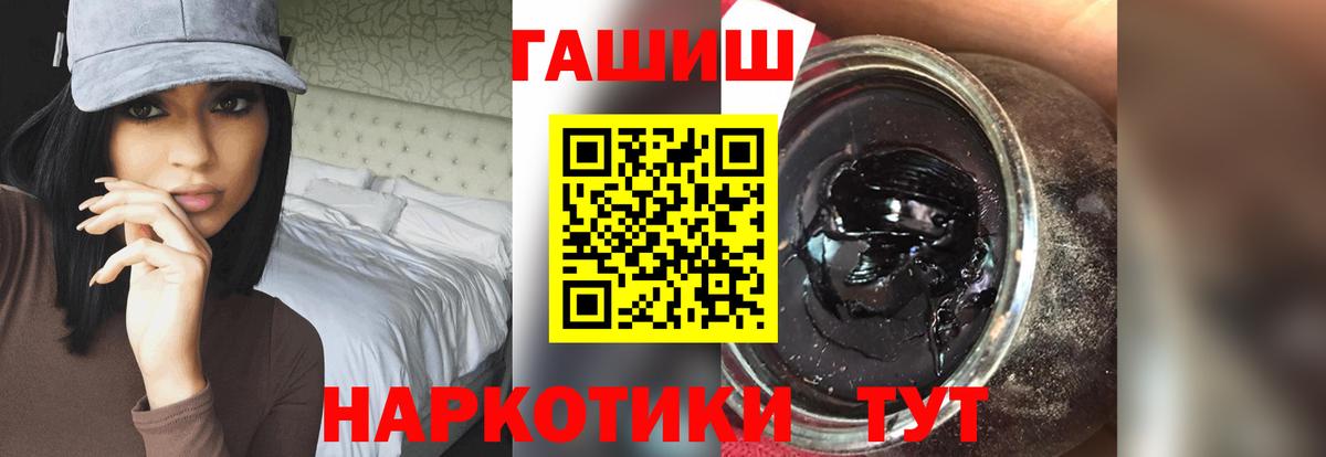 ГАШИШ убойный Лесозаводск