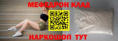 сатива Бузулук