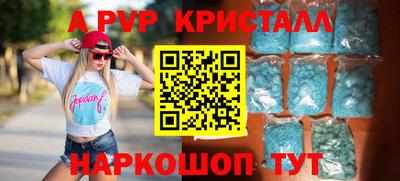 сатива Бузулук