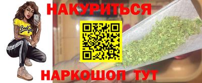 сатива Бузулук