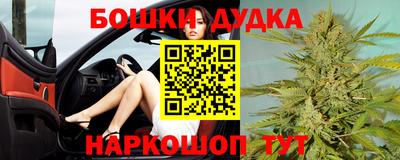 метадон Бугуруслан