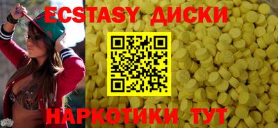 метадон Бугуруслан