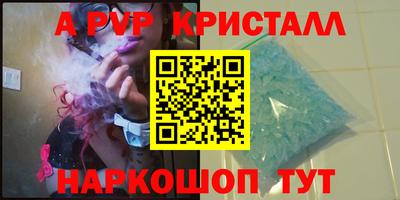 метадон Бугуруслан