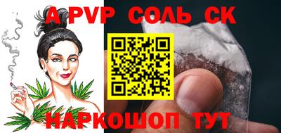 метадон Бугуруслан