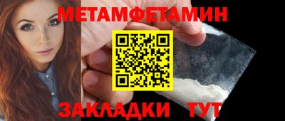 метадон Бугуруслан