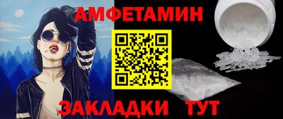 стаф Будённовск