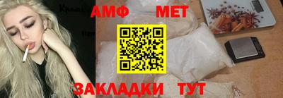 сатива Бузулук