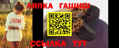 сатива Бузулук