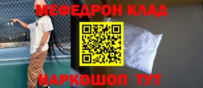 метадон Бугуруслан