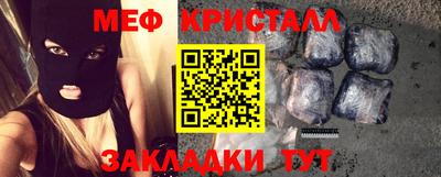 метадон Бугуруслан
