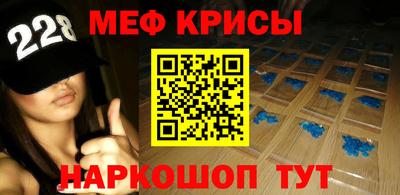 стаф Будённовск