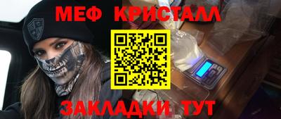 сатива Бузулук